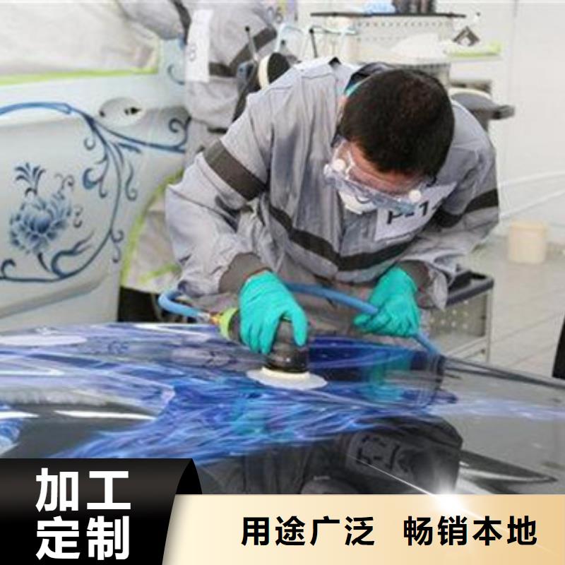 汽车钣金喷漆培训手把手教学