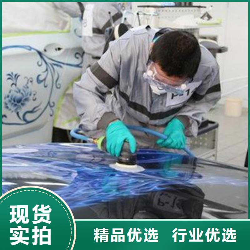 汽车钣金喷漆培训理论+实操