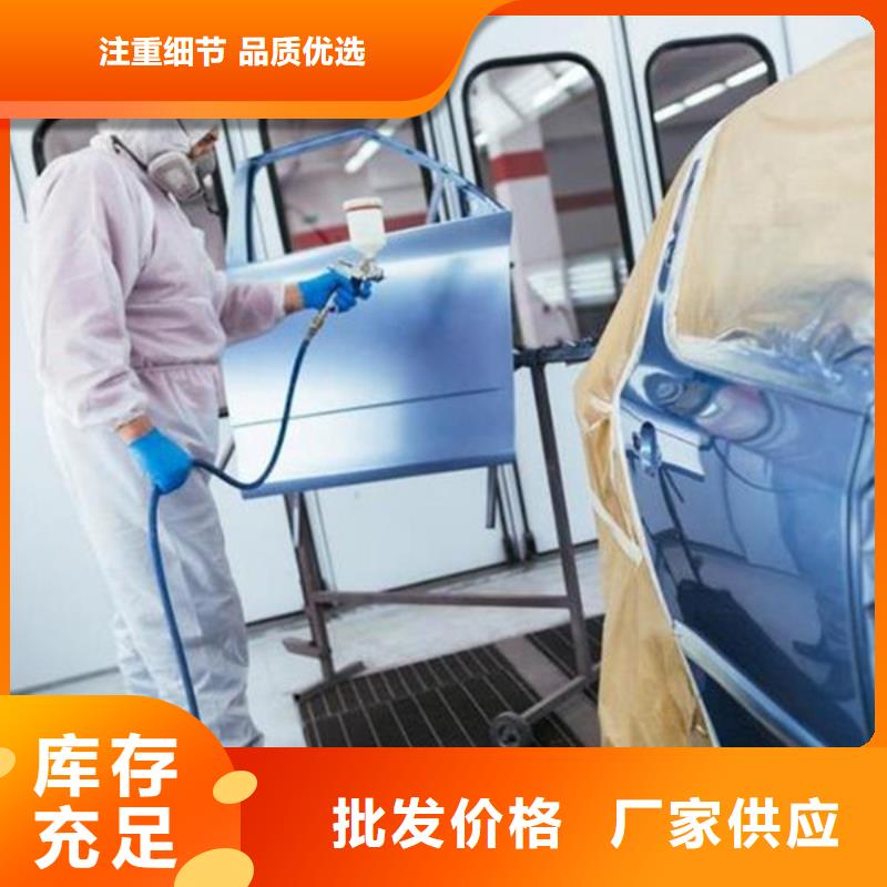 汽车钣金喷漆培训实操教学