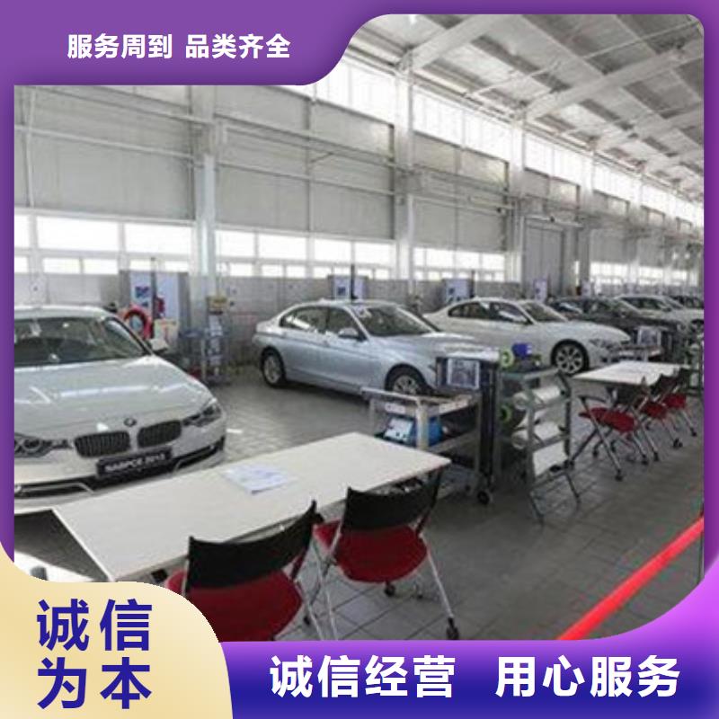 汽车钣金喷漆培训手把手教学