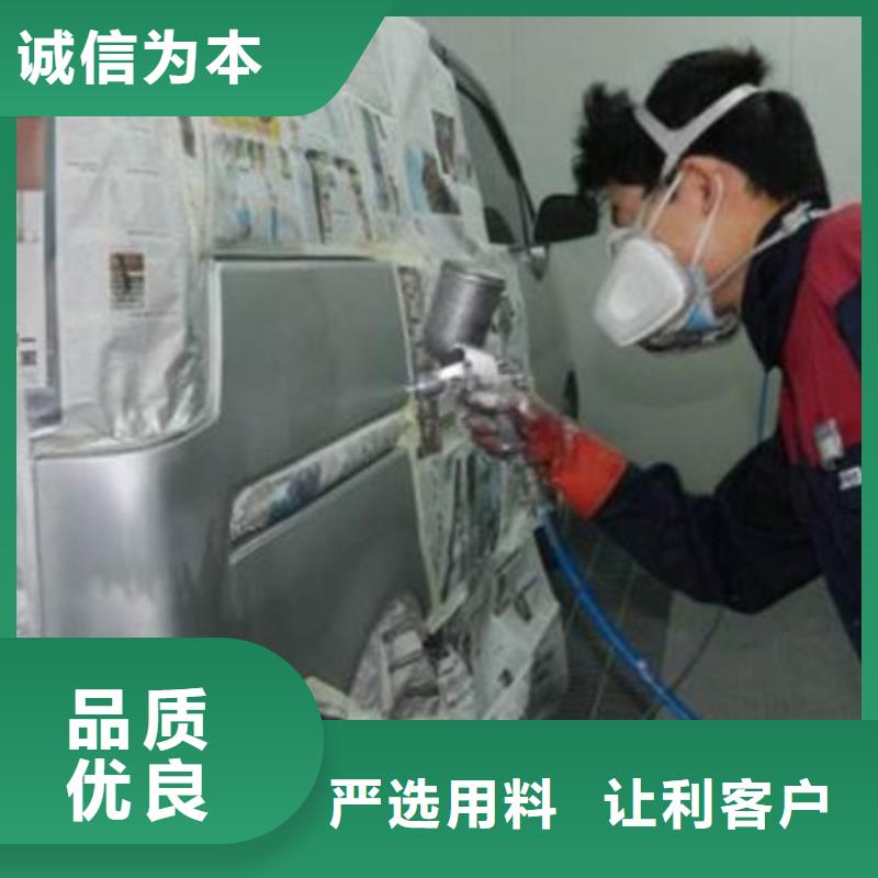 汽车钣金喷漆培训_新能源汽车培训专业齐全