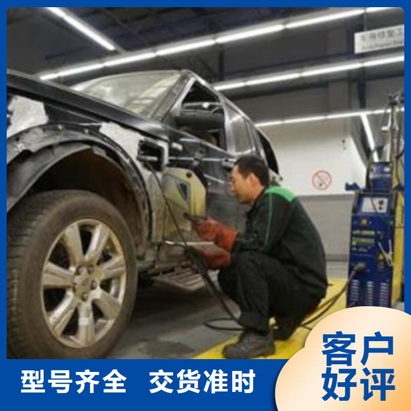 汽车钣金喷漆培训学新能源汽修学费多少钱就业