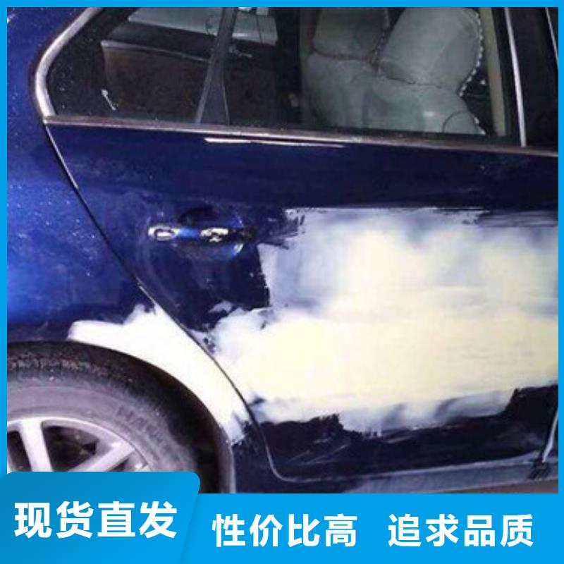 汽车钣金喷漆培训就业不担心