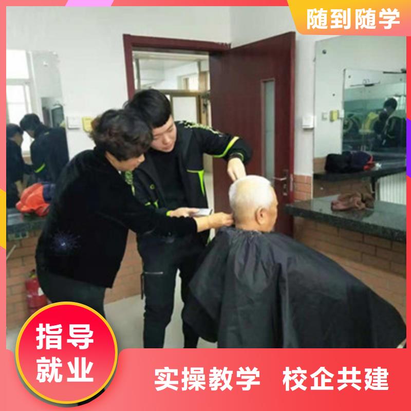 【美容美发培训】-新能源汽修学校排行榜校企共建-虎振技工学校(萍乡市分公司)-三玖采购网