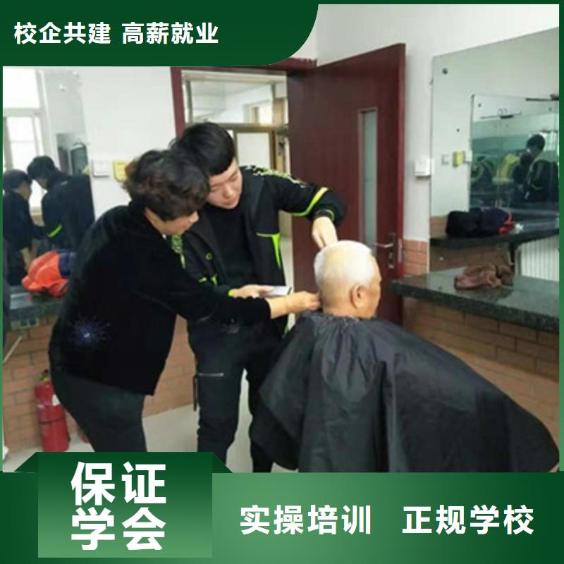 美容美发培训正规学校