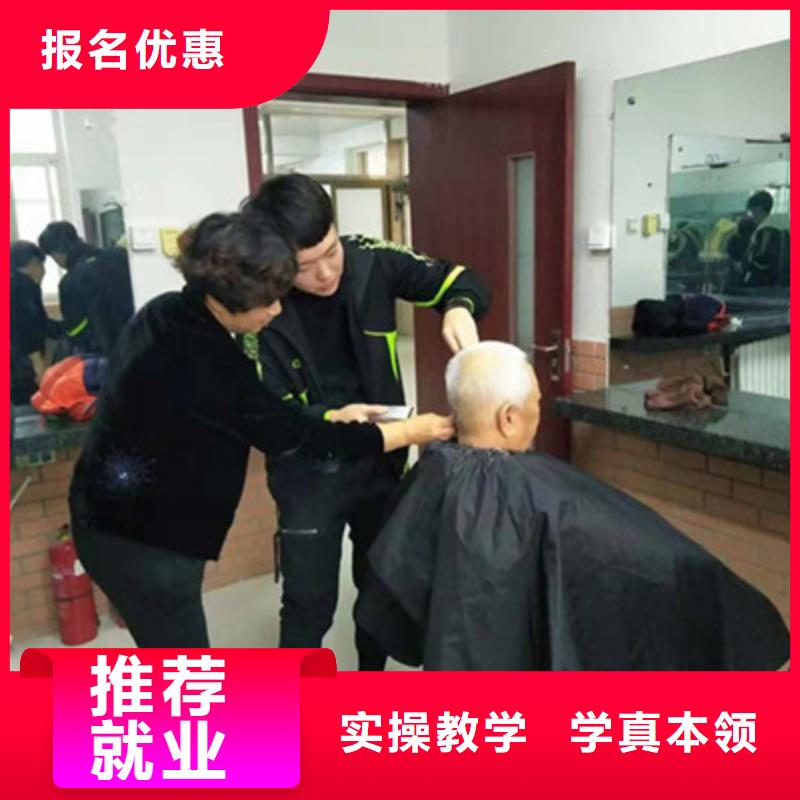  美容美发培训报名优惠