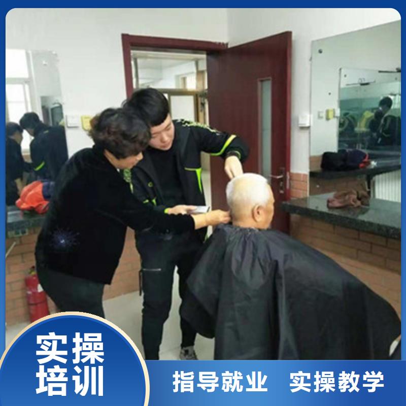 美容美发培训实操教学
