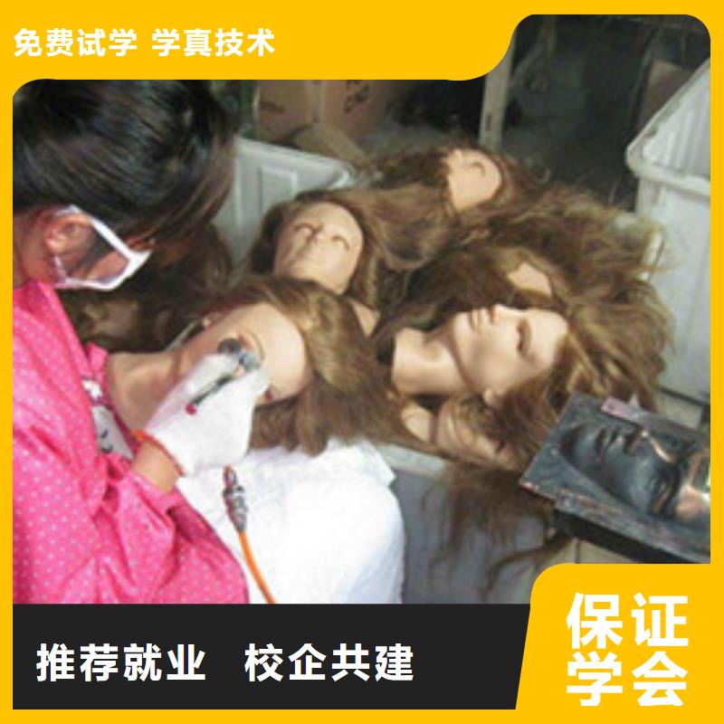 美容美发培训手把焊气保焊培训学校学真技术