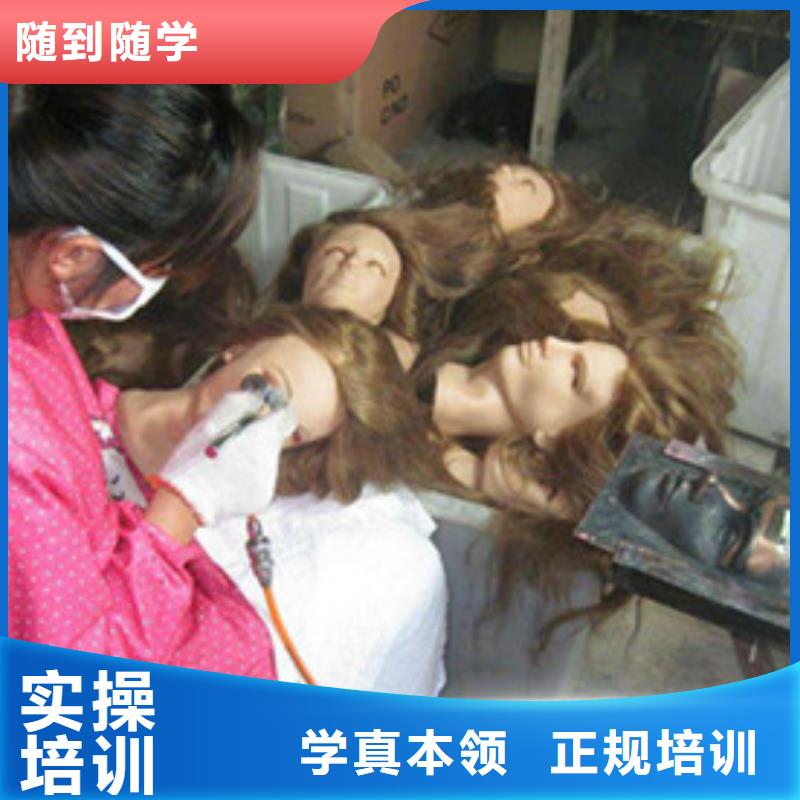 美容美发培训正规学校