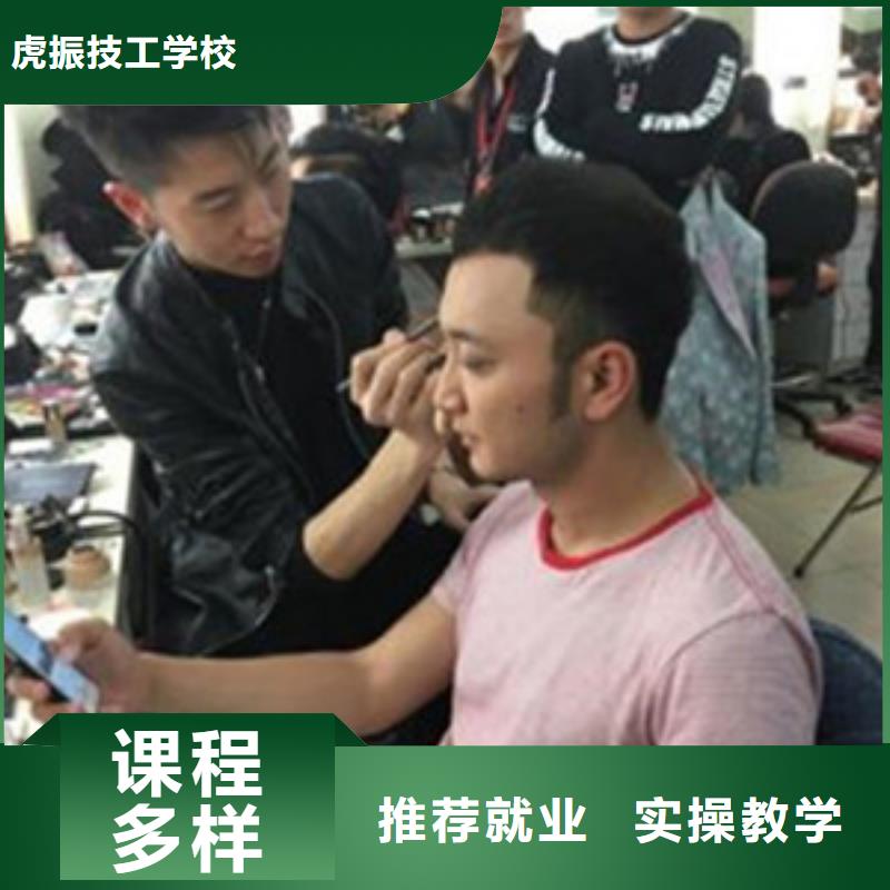美容美发培训师资力量强