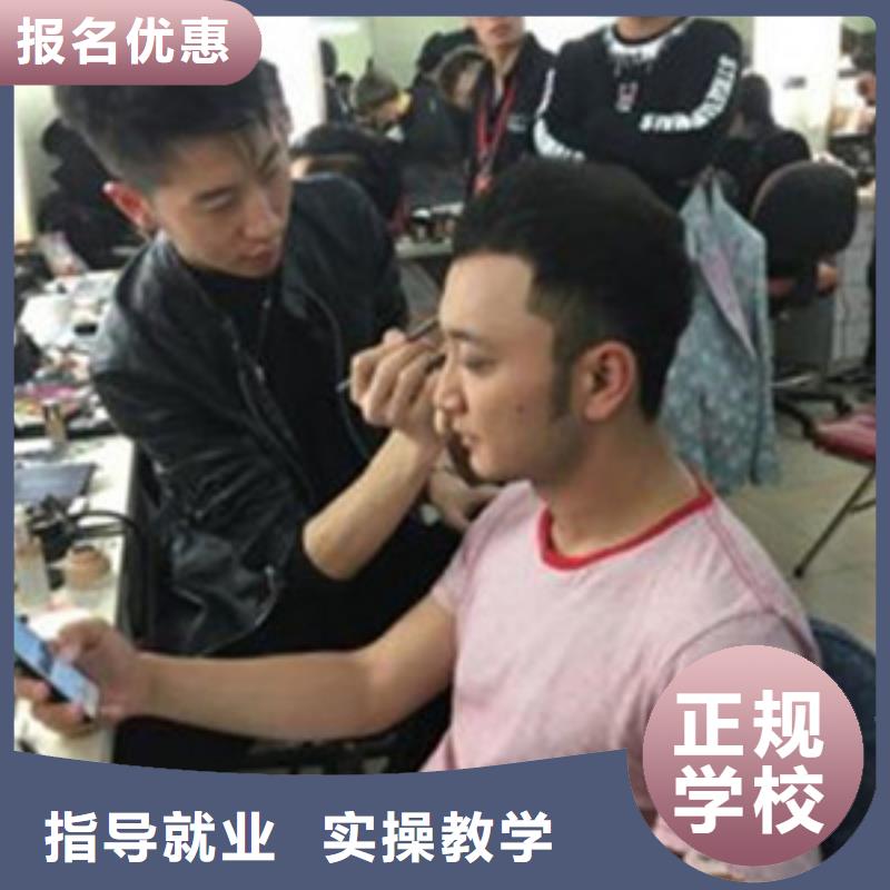 美容美发培训专业齐全
