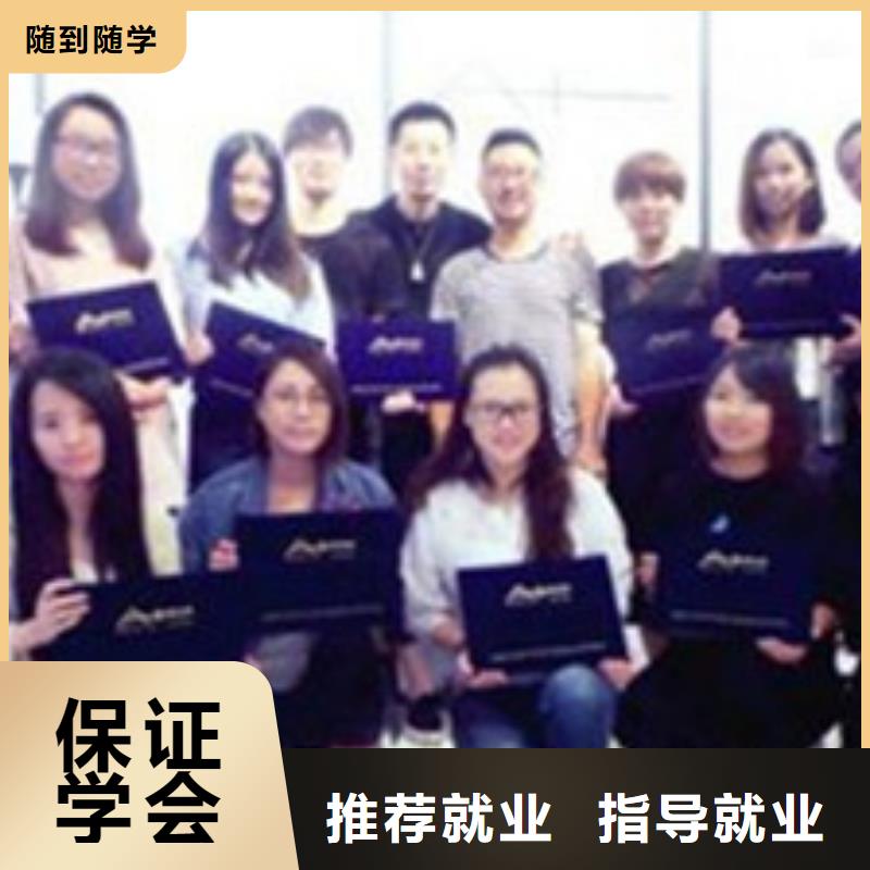  美容美发培训报名优惠
