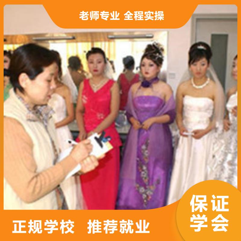 美容美发培训随到随学