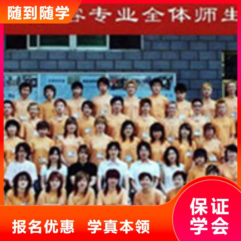 美容美发培训新能源汽车培训保证学会