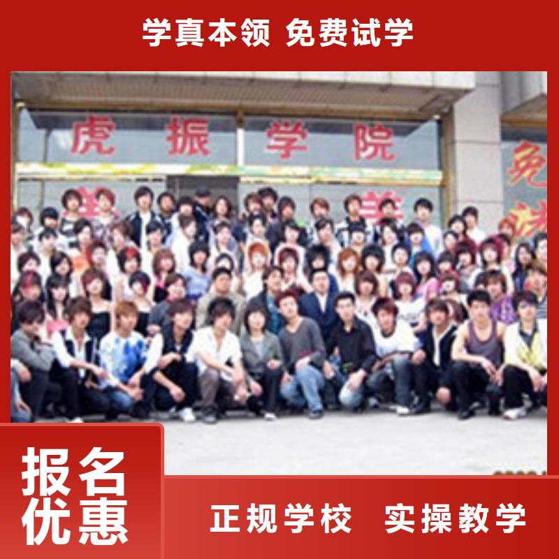 美容美发培训【哪里能学数控车床编程机加工】老师专业