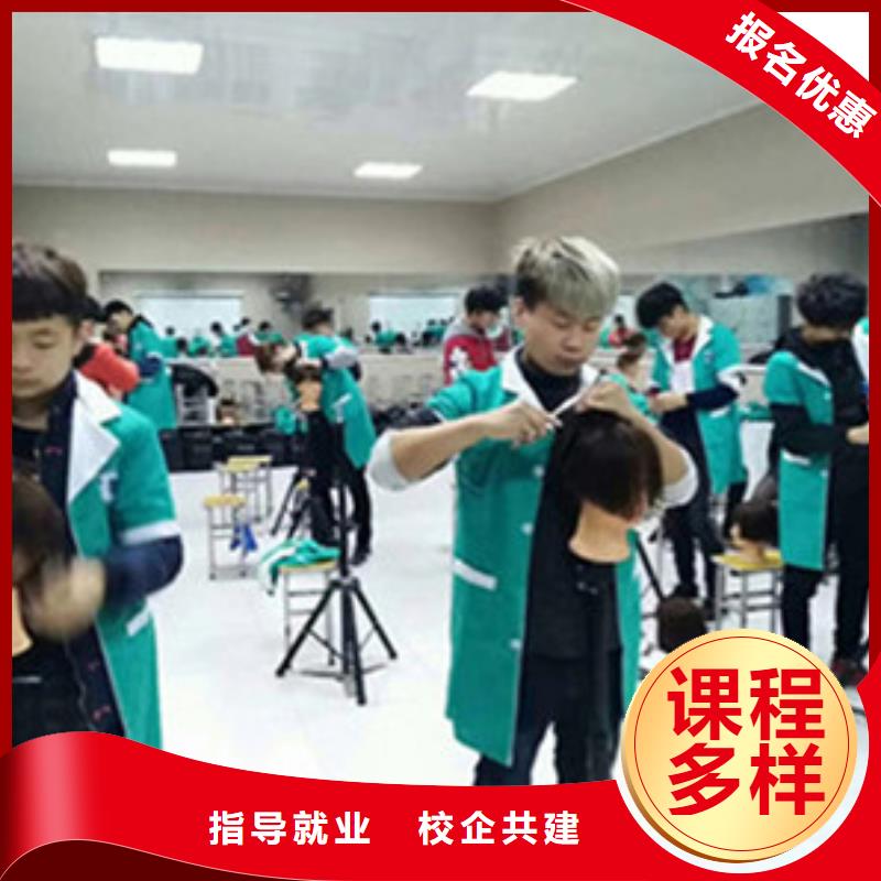 美容美发培训全程实操
