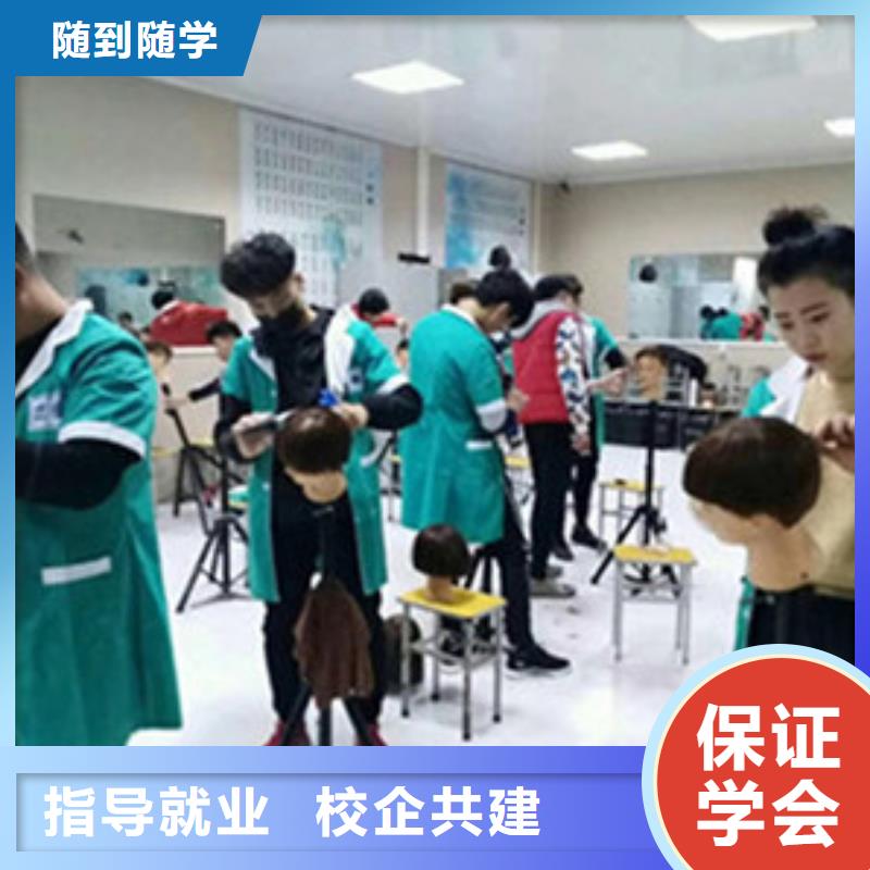 美容美发培训厨师烹饪培训学真本领