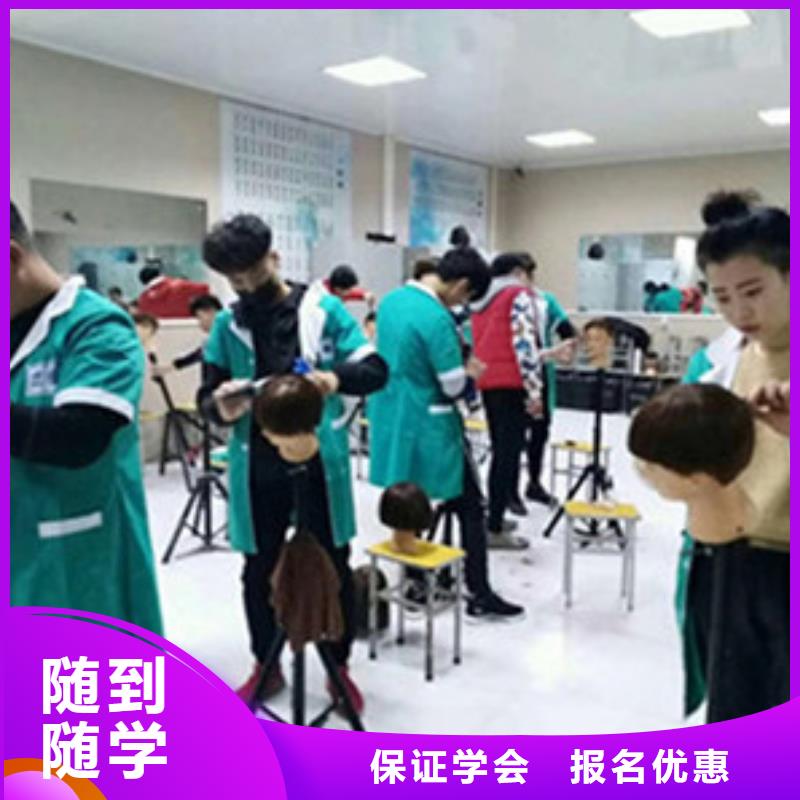 【美容美发培训】-新能源汽修学校排行榜校企共建-虎振技工学校(萍乡市分公司)-三玖采购网