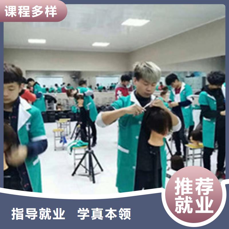 【美容美发培训】哪里有新能源汽修培训免费试学