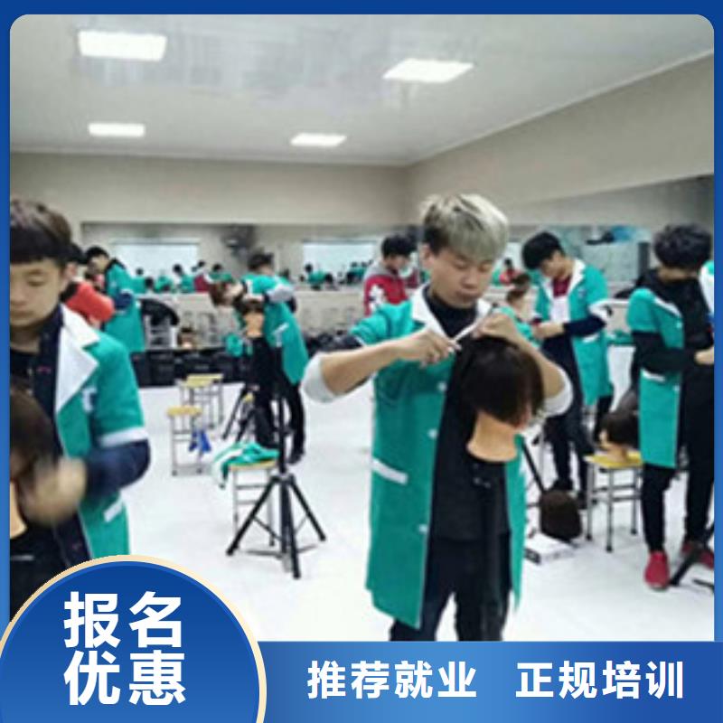 美容美发培训【厨师烹饪培训】就业前景好