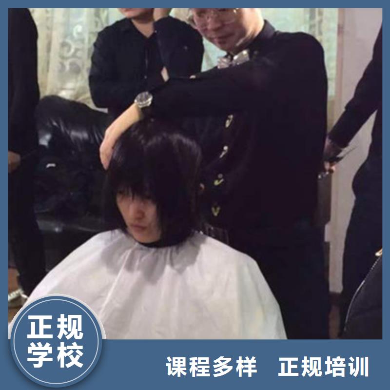 【美容美发培训】哪里有新能源汽修培训免费试学