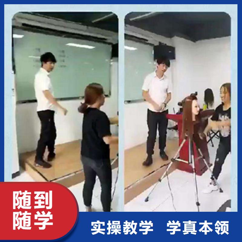 美容美发培训实操教学