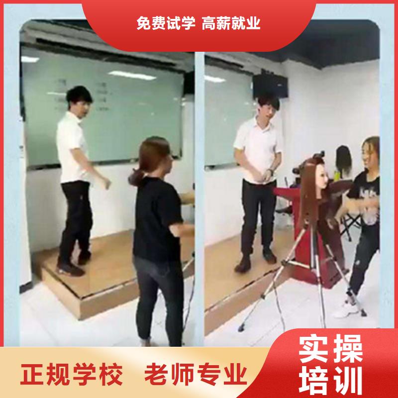  美容美发培训高薪就业