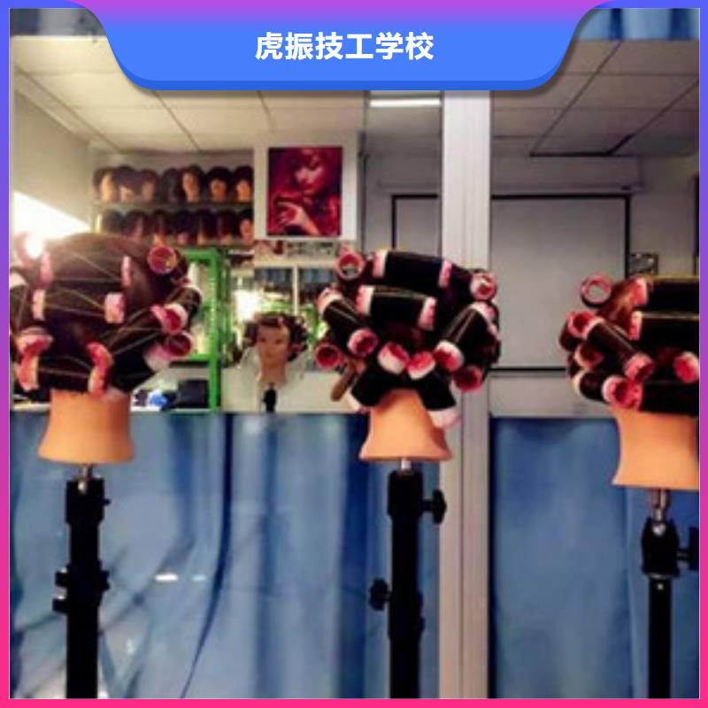 美容美发培训校企共建