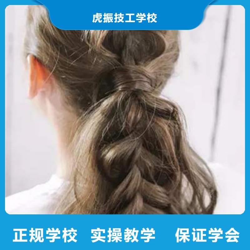 【美容美发培训】_厨师烹饪短期培训班高薪就业