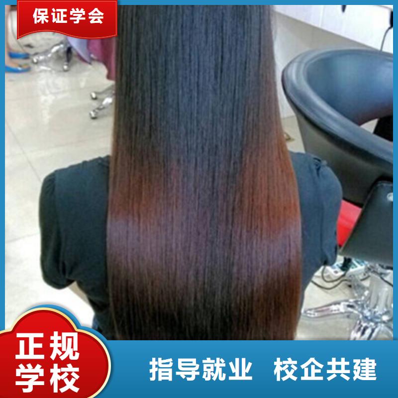  美容美发培训课程多样