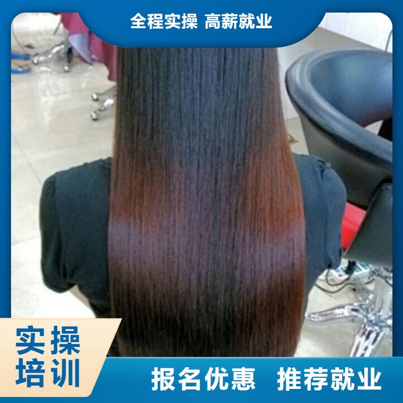 美容美发培训厨师烹饪培训学真技术