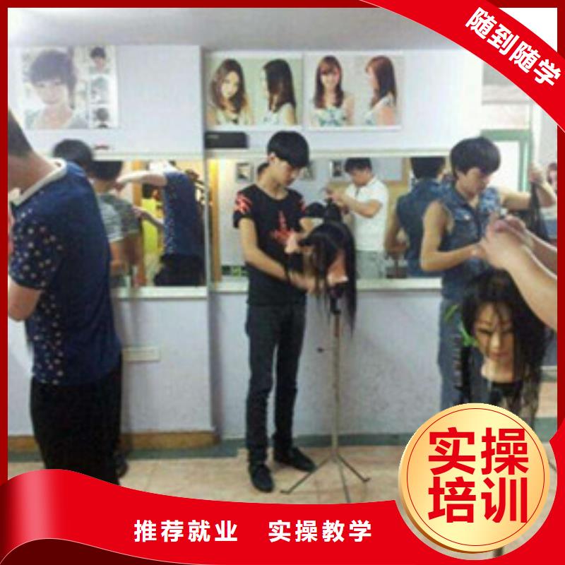 【美容美发培训装载机铲车驾驶培训指导就业】