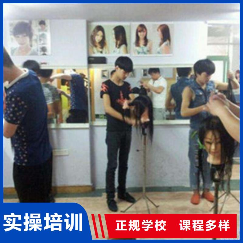 美容美发培训【学装载机铲车叉车学费多少钱】随到随学
