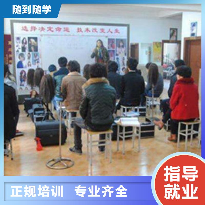 美容美发培训报名优惠