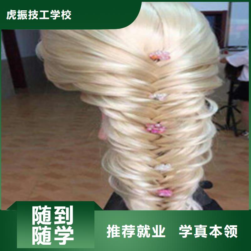 【美容美发培训,哪里有挖掘机铲车叉车驾驶学校理论+实操】