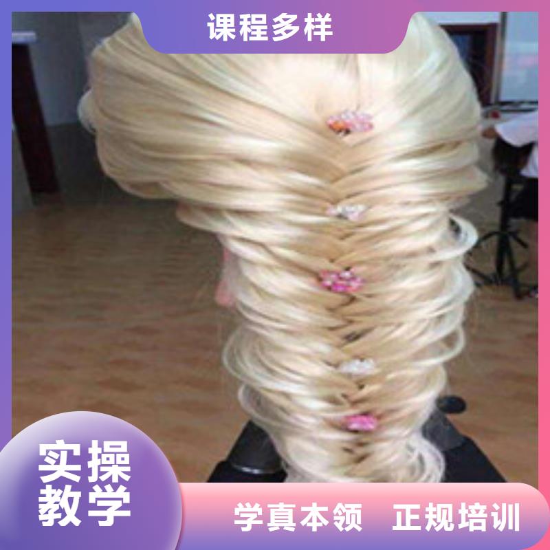 【美容美发培训厨师烹饪培训就业快】
