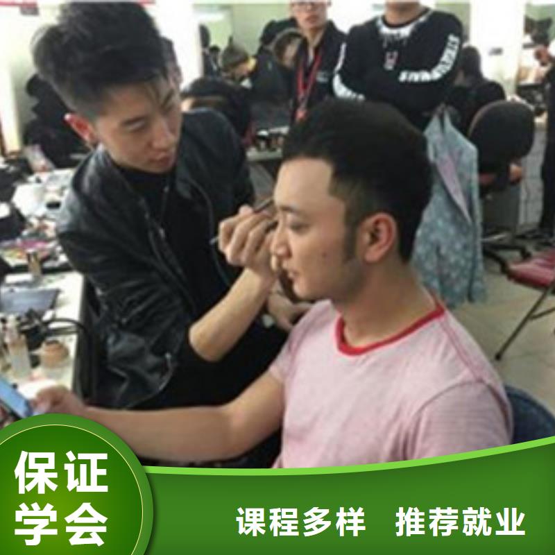 美容美发培训全程实操