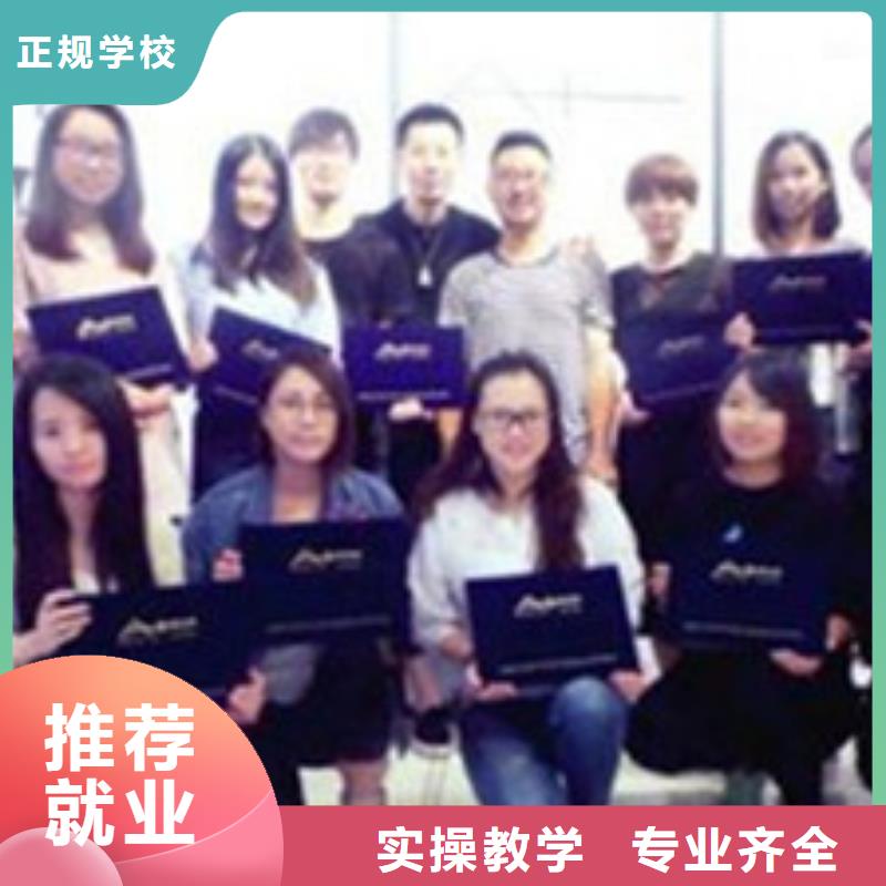 美容美发培训高薪就业