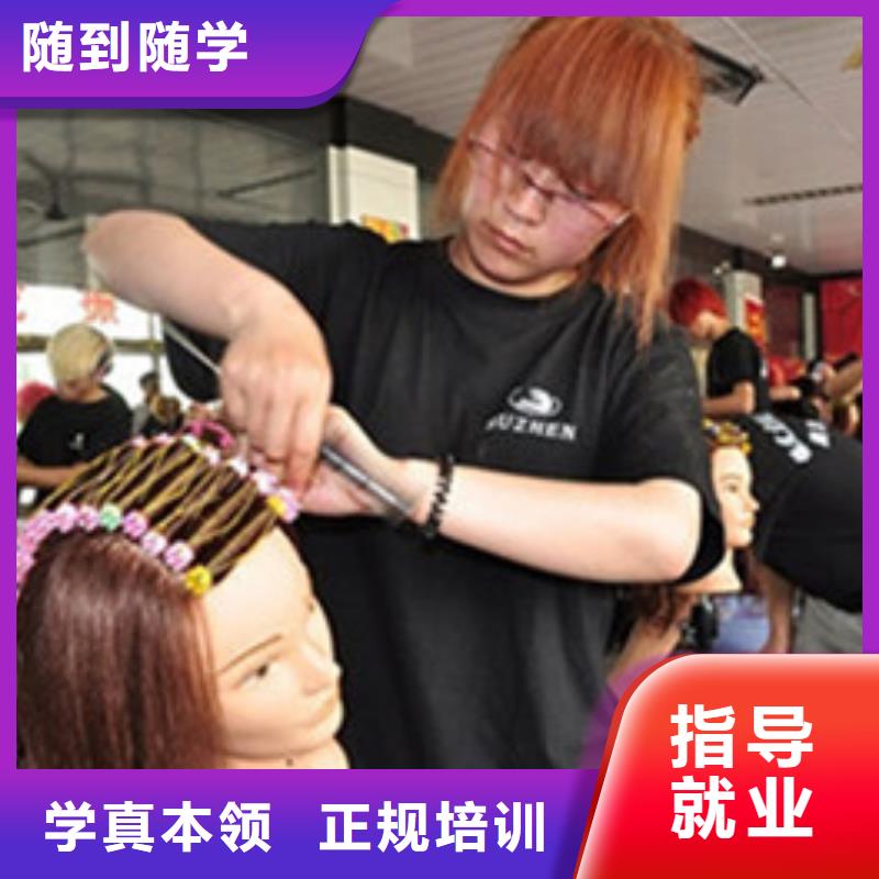 美容美发培训报名优惠