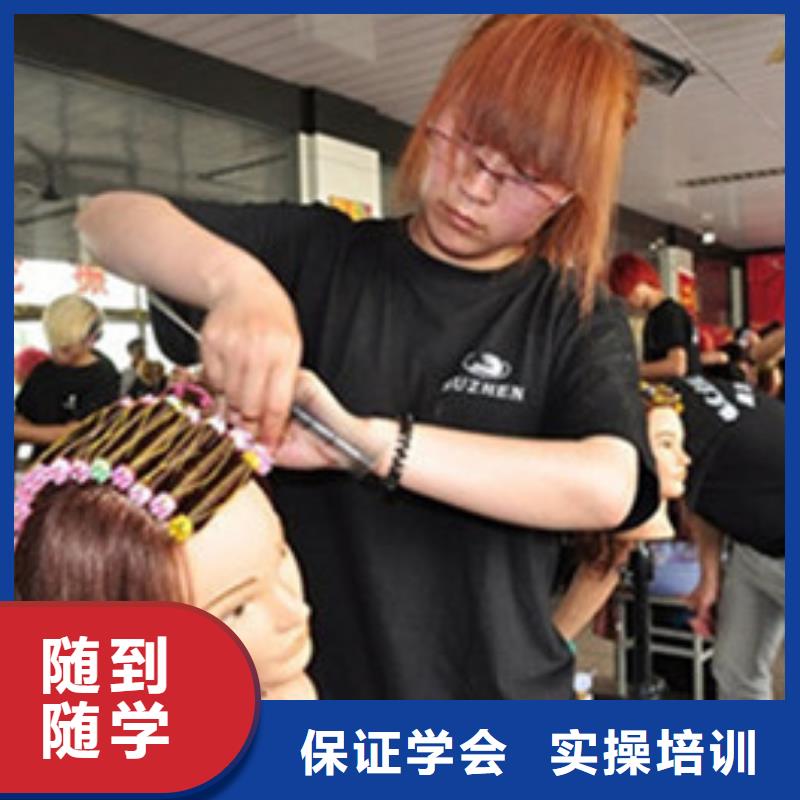 【美容美发培训】哪里有新能源汽修培训免费试学