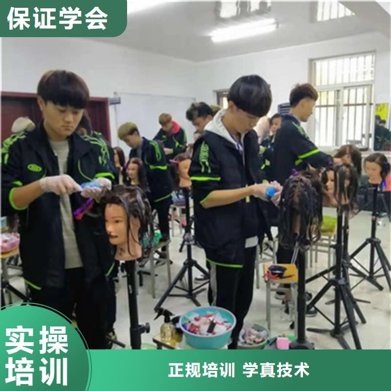 美容美发培训全程实操