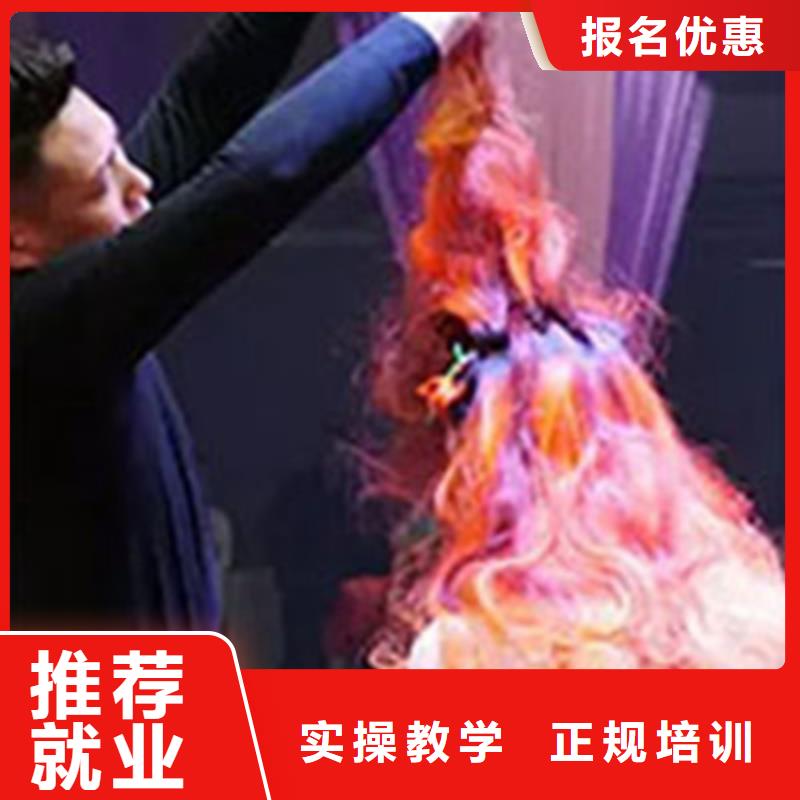 美容美发培训厨师烹饪培训就业