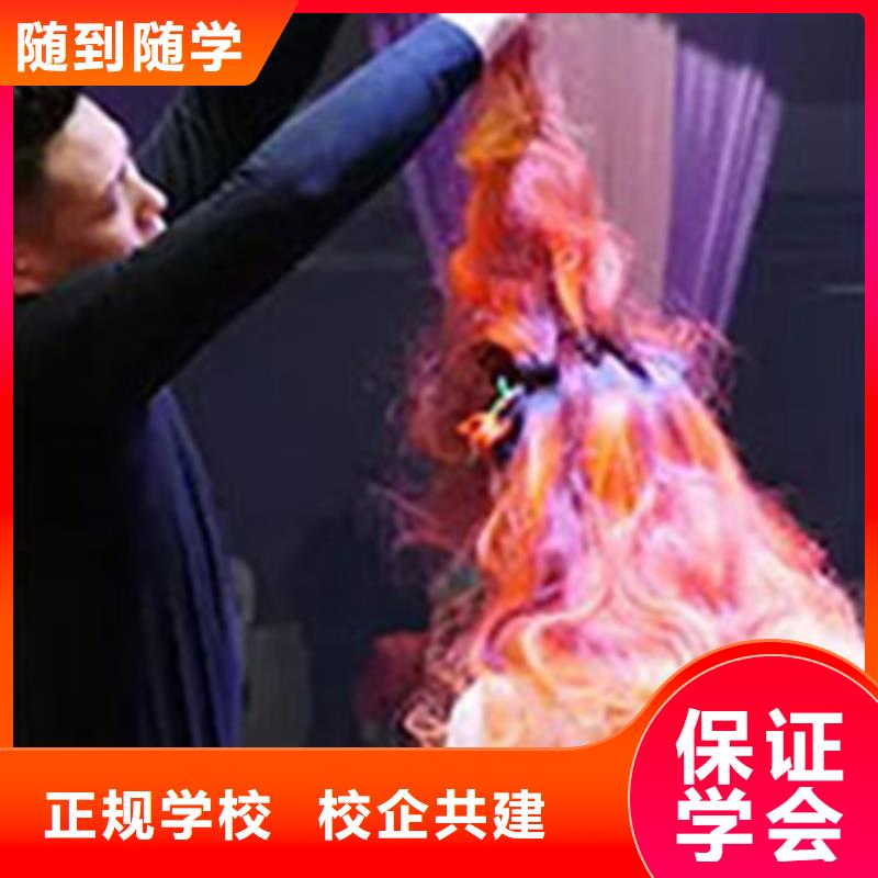 美容美发培训随到随学