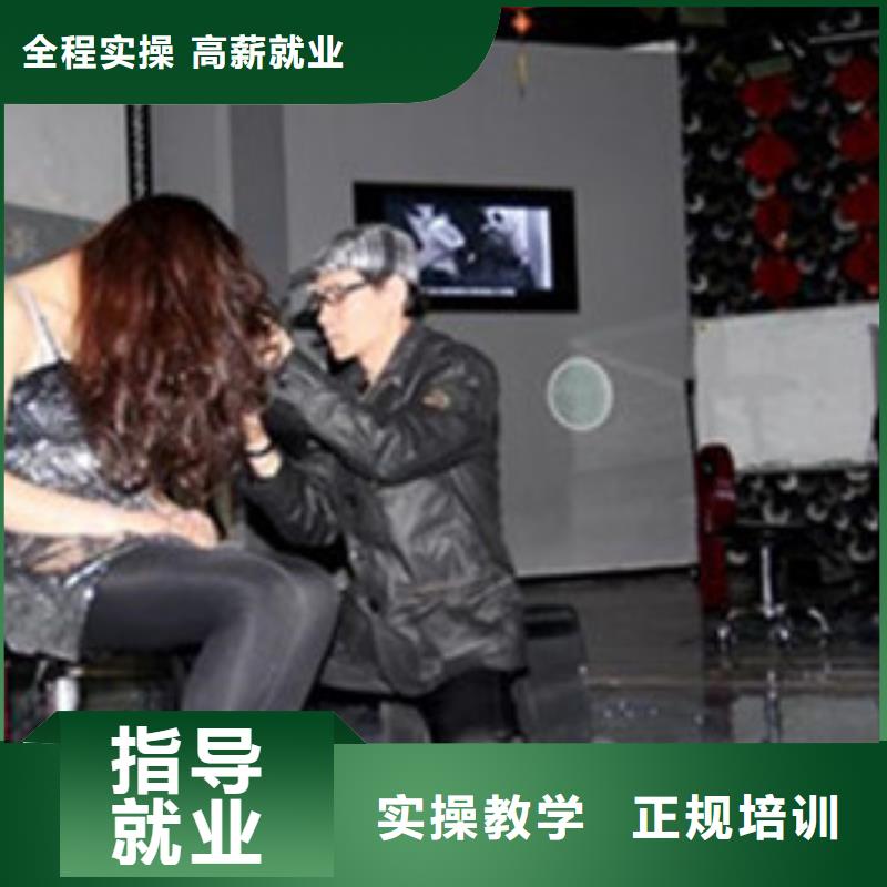 美容美发培训汽车钣金喷漆培训学真本领