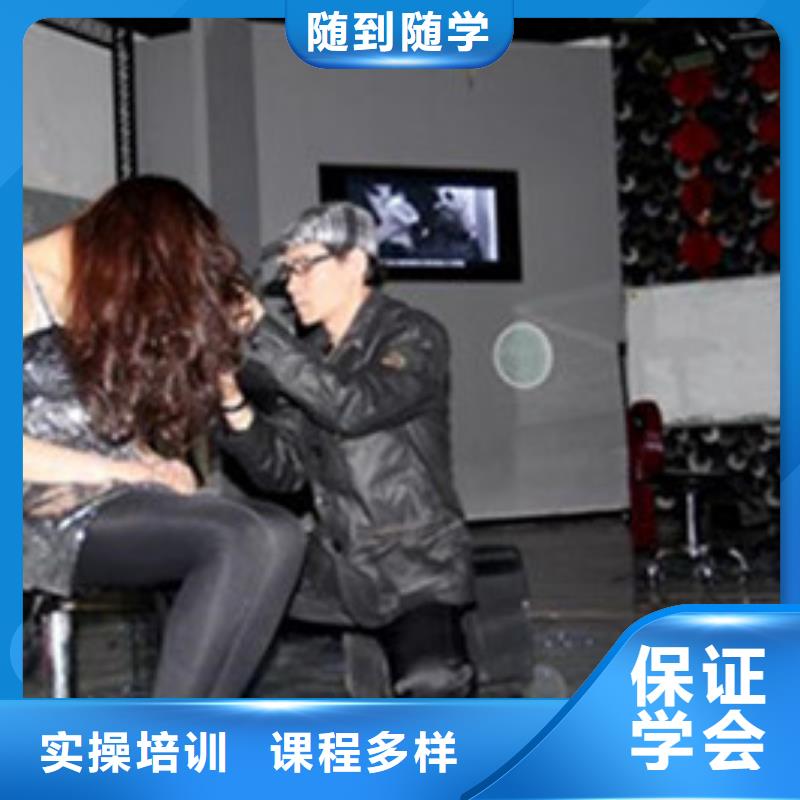 美容美发培训新能源汽车培训保证学会