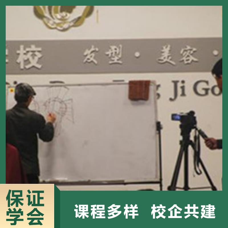 美容美发培训报名优惠