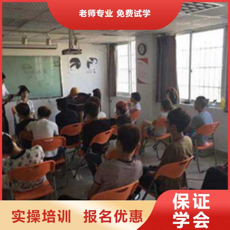 美容美发培训【烧烤麻辣烫培训】手把手教学