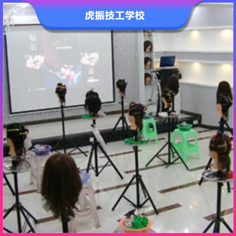 美容美发培训全程实操