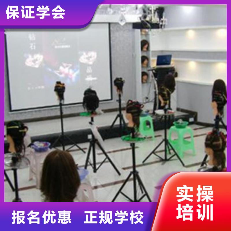 美容美发培训厨师烹饪培训就业
