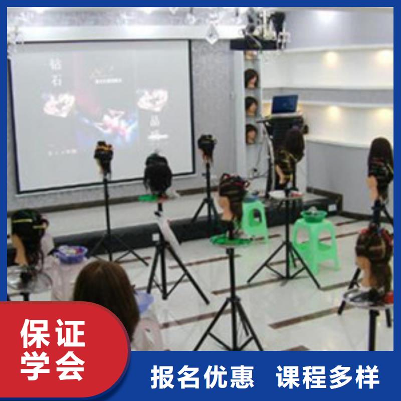 【美容美发培训西点烘焙裱花培训学校哪家好校企共建】